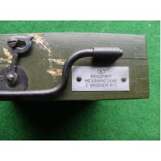 Dělostřelecký kvadrant  CCCP